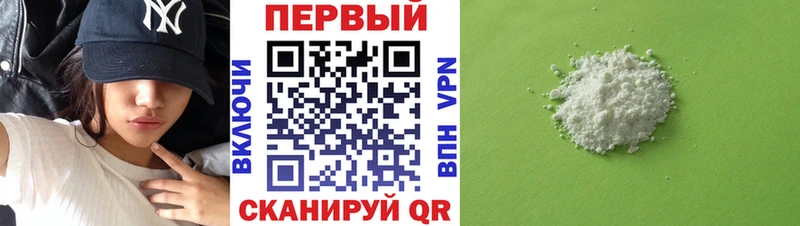 АМФ VHQ  цены наркотик  Новая Усмань 
