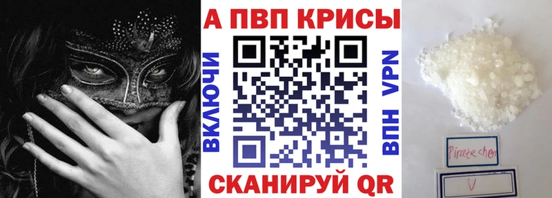 гидра вход  как найти наркотики  Новая Усмань  А ПВП мука 