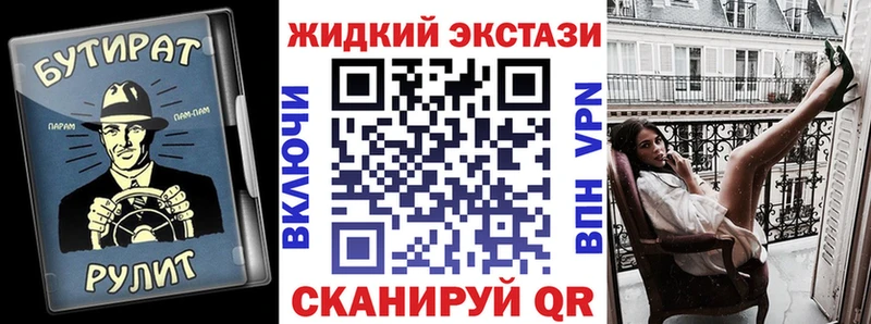 хочу   Новая Усмань  Бутират BDO 33% 