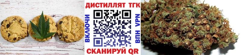 ссылка на мегу зеркало  купить наркотик  Новая Усмань  Еда ТГК марихуана 