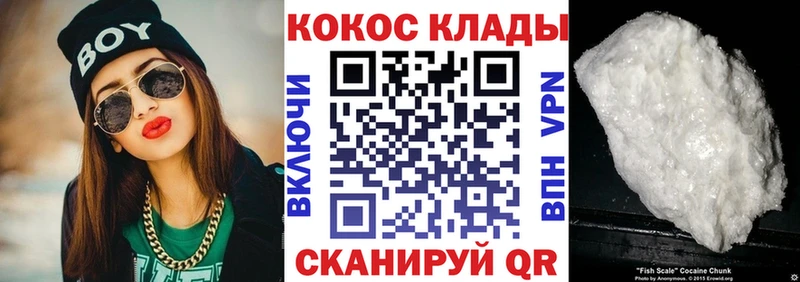 COCAIN Перу Новая Усмань