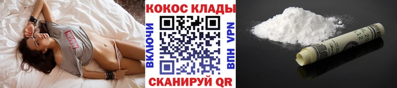 даркнет сайт  Новая Усмань  Cocaine 98% 