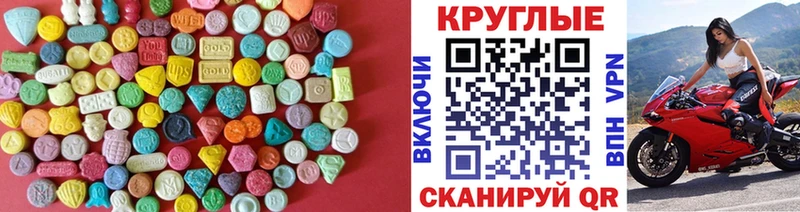 ЭКСТАЗИ 99%  Новая Усмань 