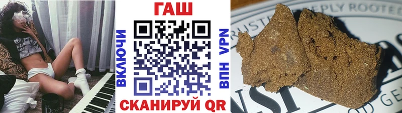 ГАШИШ хэш  Новая Усмань 