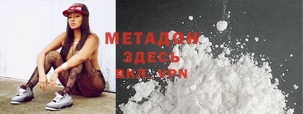 прущие грибы Абдулино