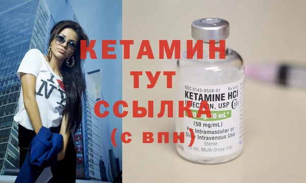 гидропоника Абаза