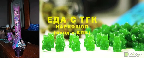 гидропоника Абаза