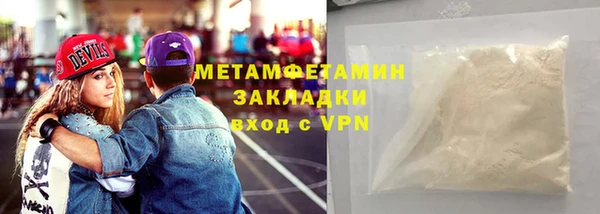 прущие грибы Абдулино