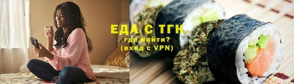 прущие грибы Абдулино