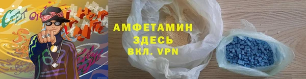 гидропоника Абаза