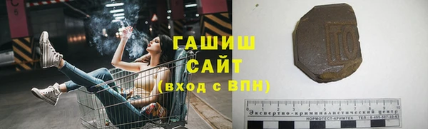 герыч Навашино