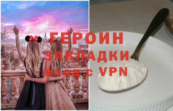 гидропоника Абаза