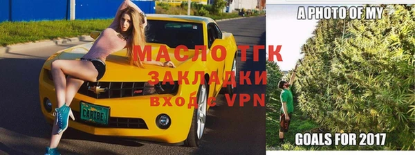 гидропоника Абаза