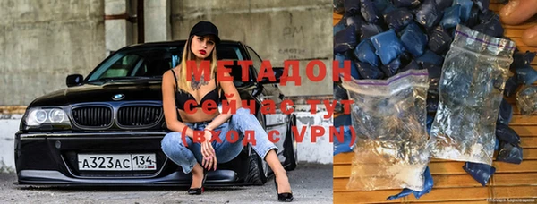 гидропоника Абаза