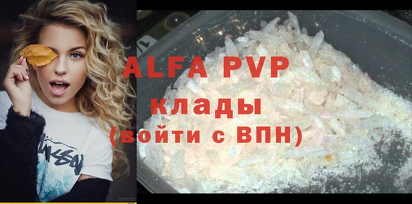 герыч Навашино