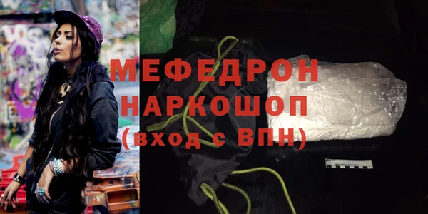 прущие грибы Абдулино