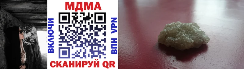закладки  Новая Усмань  МДМА кристаллы 