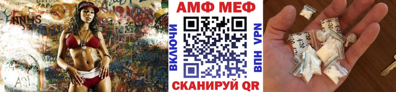 что такое наркотик  Новая Усмань  Метамфетамин винт 