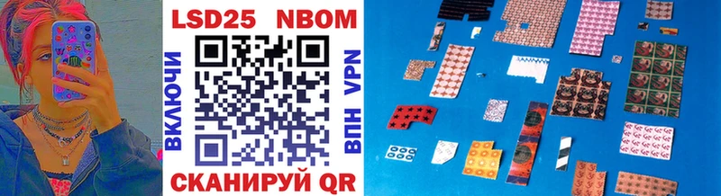 Марки N-bome 1,5мг  купить наркотики цена  Новая Усмань 