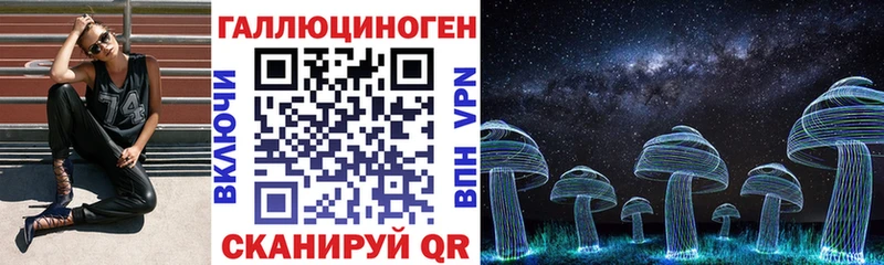 площадка телеграм  Новая Усмань  Галлюциногенные грибы Cubensis  МЕГА ONION 